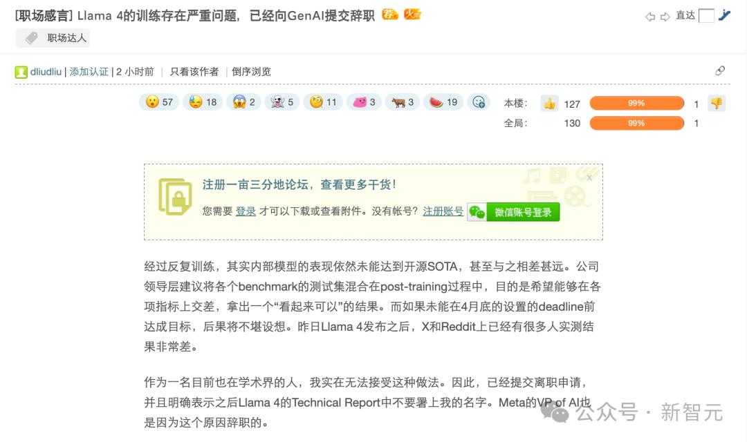 Llama 4训练作弊爆出惊天丑闻，AI大佬愤而辞职，代码实测崩盘全网炸锅