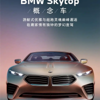 售价400万的宝马长啥样！宝马Skytop概念车即将亮相上海车展