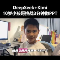 硅谷流行的“Vibe Coding”，已经被小学生们实现了