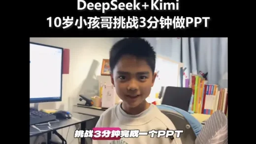 硅谷流行的“Vibe Coding”，已经被小学生们实现了