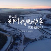 比亚迪汉 L、唐 L 实车亮相，“划时代电动车该有的技术”即将揭晓