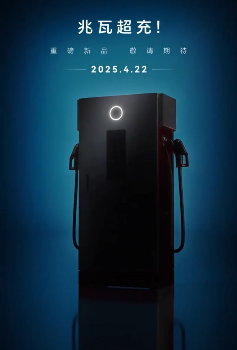 比电车续航还要虚的，可能就是充电时间了