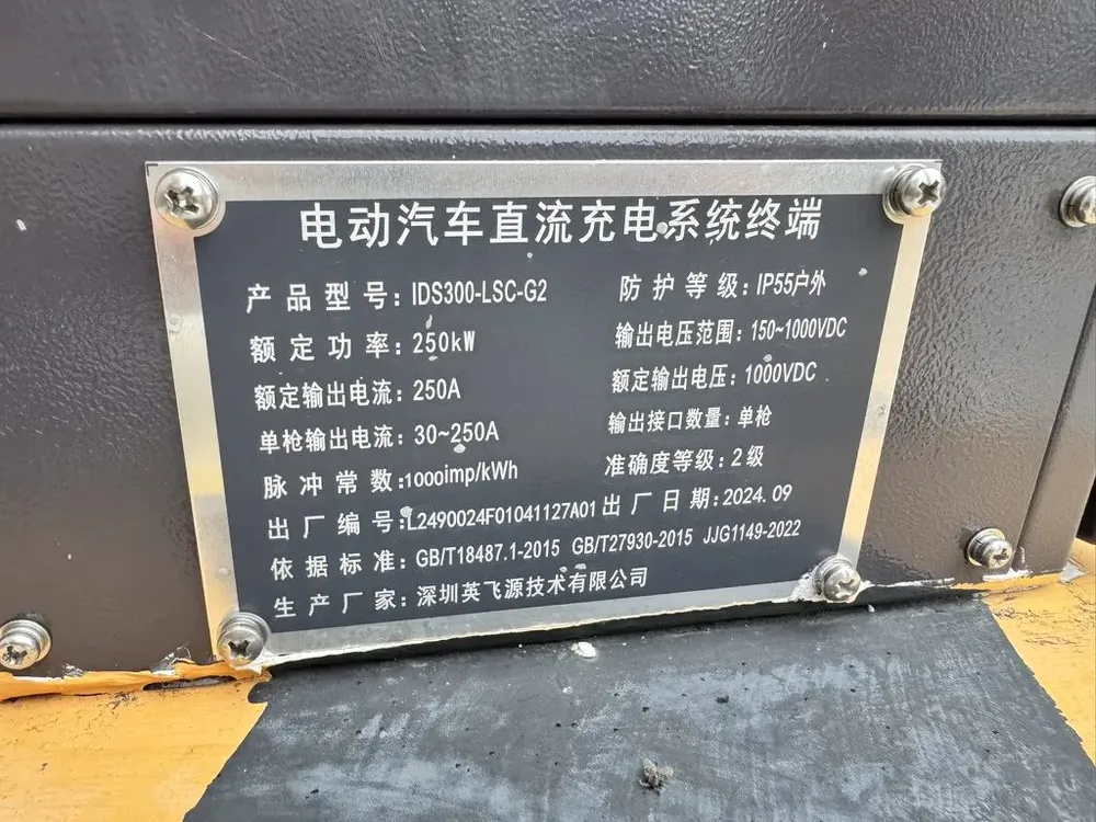 比电车续航还要虚的，可能就是充电时间了