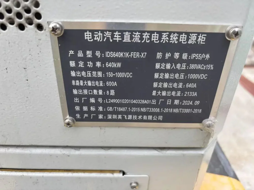 比电车续航还要虚的，可能就是充电时间了