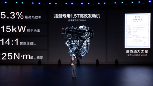 比亚迪发布第五代DM-p王者混动：四驱动力 油耗比燃油两驱还低