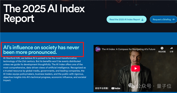 李飞飞实验室2025 AI报告出炉：AI推理成本降低至1/280