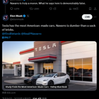 对华加征104%关税！美股七巨头市值缩水超5万亿美元 马斯克公开怒怼