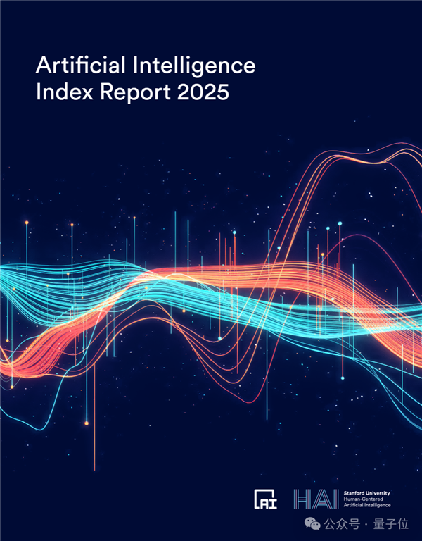 李飞飞实验室2025 AI报告出炉：AI推理成本降低至1/280