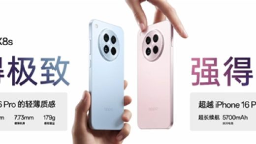 年度最强6.3英寸小屏旗舰！OPPO Find X8s发布：国补价3699元起