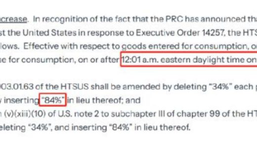 关税博弈下，这些芯片或将涨价