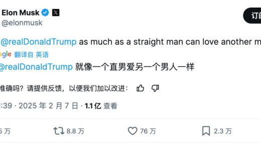 马斯克坐不住了