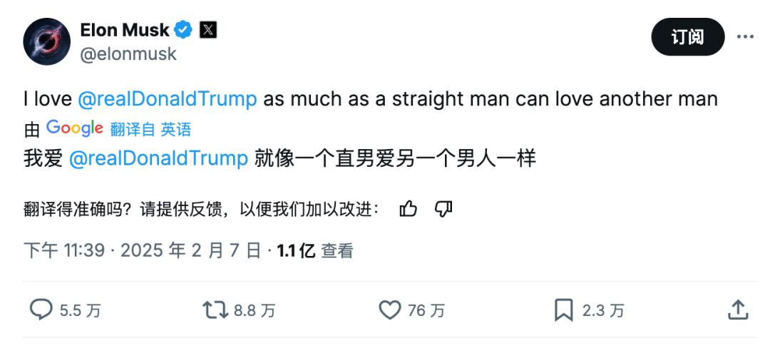 马斯克坐不住了