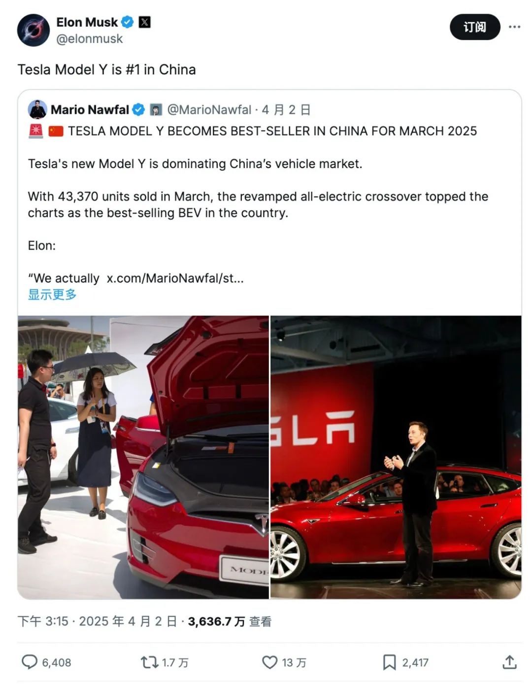 马斯克坐不住了