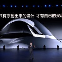 比亚迪：只有原创出来的设计 才有自己的灵魂