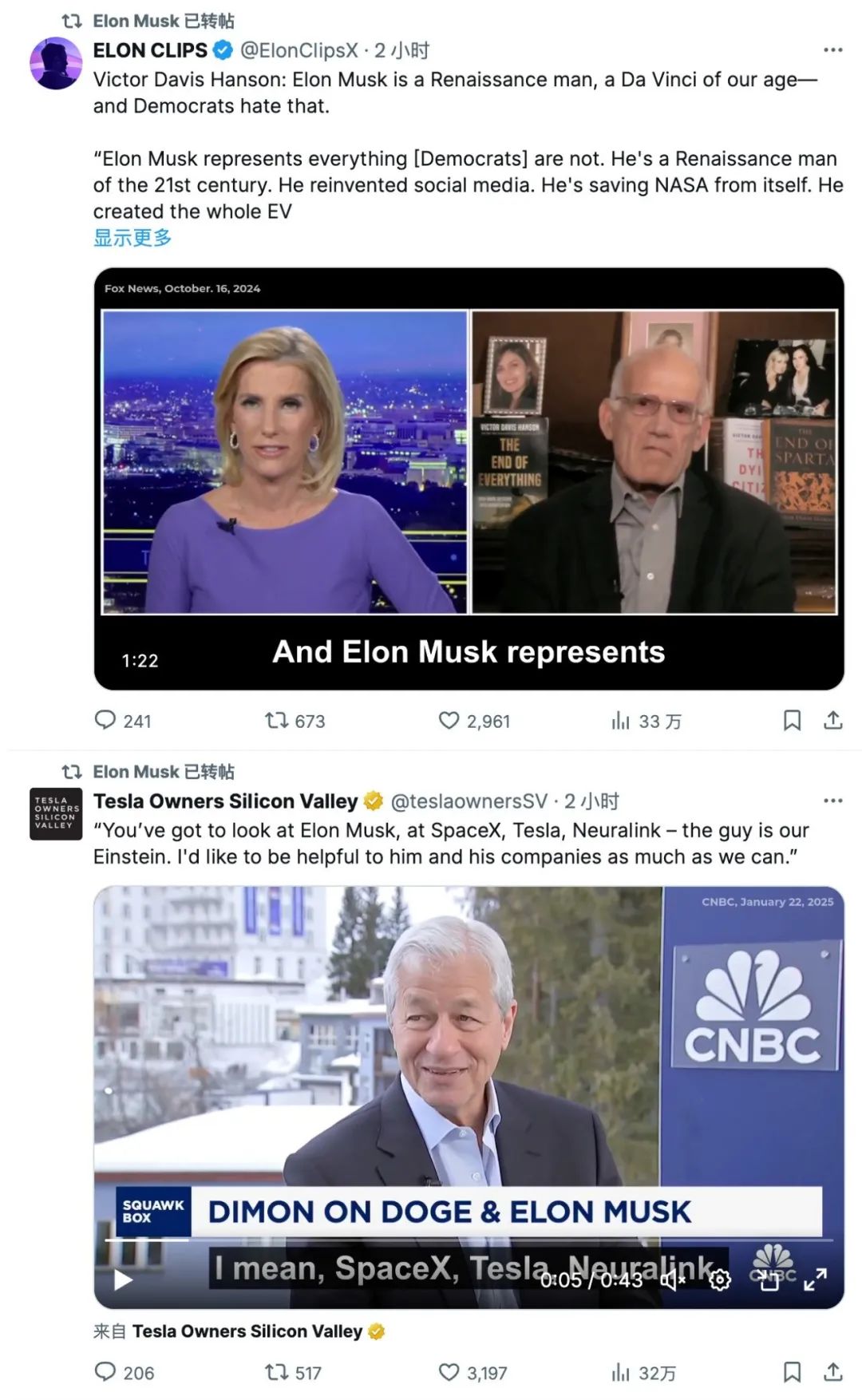 马斯克坐不住了