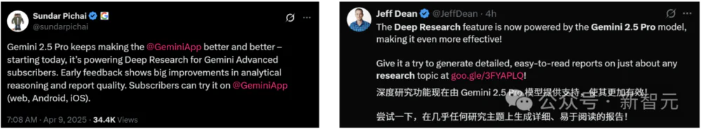 5分钟直出46页论文，谷歌Deep Research完爆OpenAI