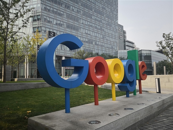 谷歌被曝裁员数百人！安卓、Pixel手机和Chrome等部门均受波及