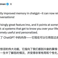 三年AI情史：ChatGPT这渣男终于记得我了
