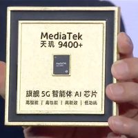 OPPO全球首发！一图读懂联发科天玑9400+