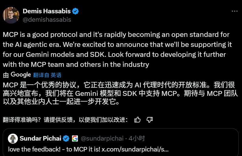 42.5 Exaflops：谷歌新TPU性能超越最强超算24倍，智能体协作协议A2A出炉