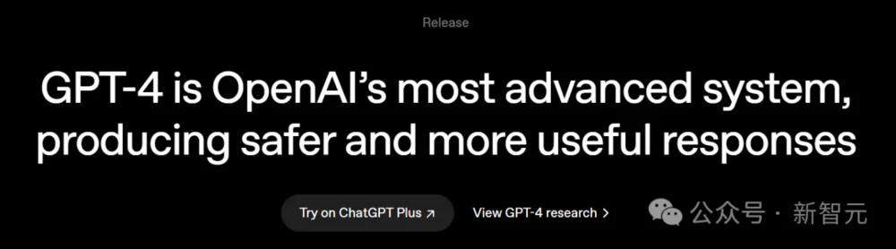 永别了，GPT-4