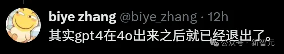 永别了，GPT-4