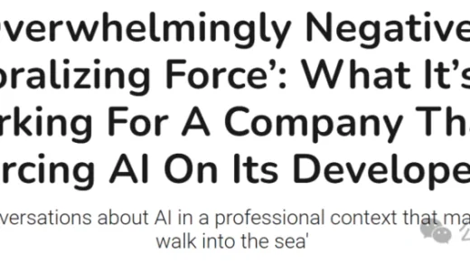 强制用AI的公司，已经开始倒闭