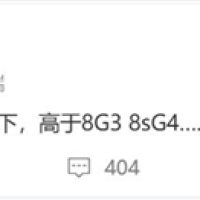 联发科天玑9400e五月见：性能超越骁龙8 Gen3