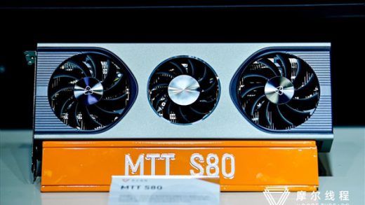 取代CUDA！摩尔线程重磅发布MUSA 4：支持海光x86处理器