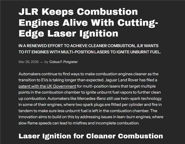 捷豹路虎申请激光内燃机专利 传统火花塞可能会被取代