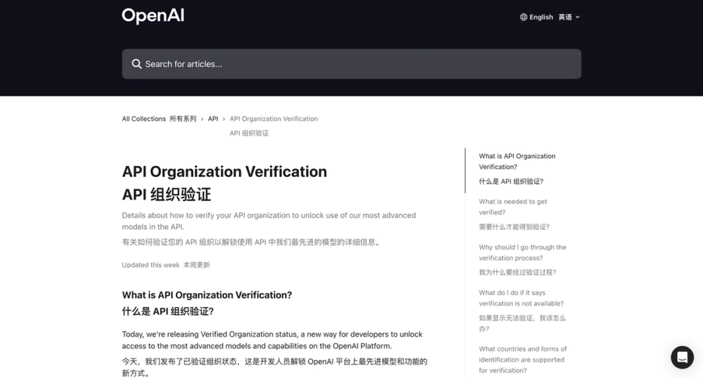 OpenAI对标DeepSeek的开源模型,本周就要来了?