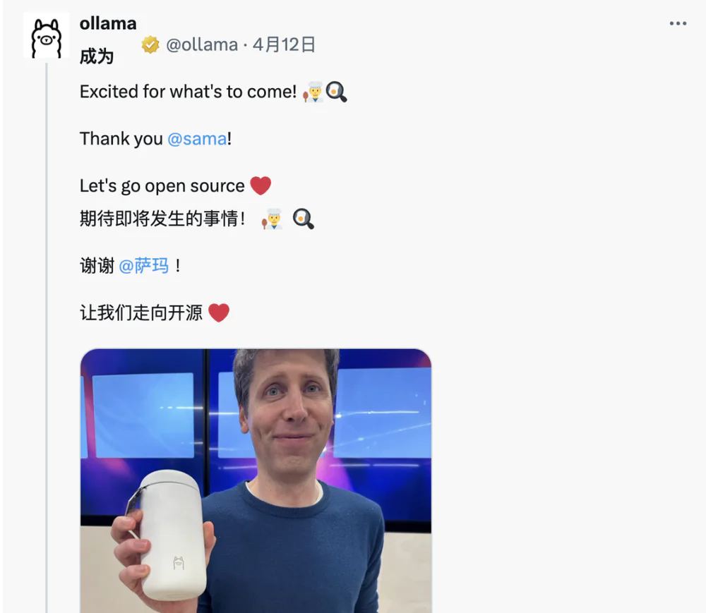 OpenAI对标DeepSeek的开源模型,本周就要来了?