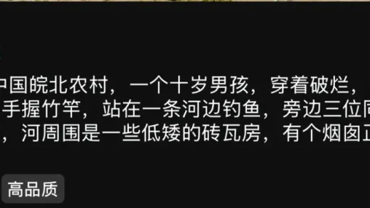 不想活在现实里，我用可灵AI穿越回童年