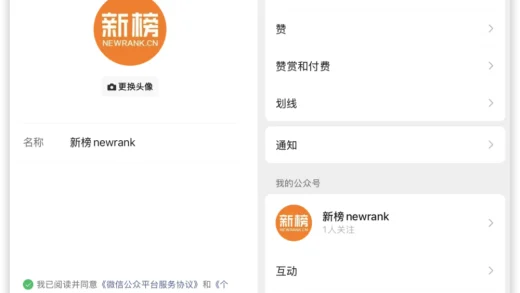 微信大改版，个人微信可直接发公众号，短内容将井喷式爆发？