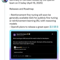 OpenAI的o3正式登场，我们总结了这7个最关键的信息点