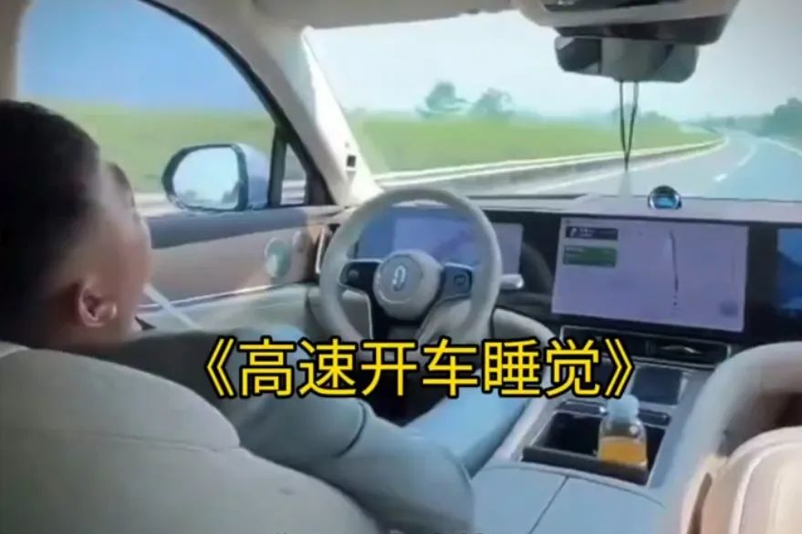 工信部给智驾上紧箍咒，这些功能将被禁用