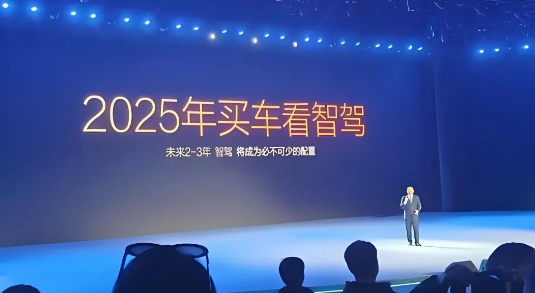 工信部给智驾上紧箍咒，这些功能将被禁用