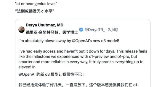 刚刚，OpenAI 最强推理模型 o3 发布，首次能用图片思考，奥特曼：天才水平