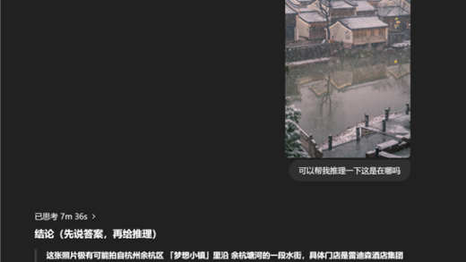 ChatGPT这一波更新 让我在网上不敢发照片了