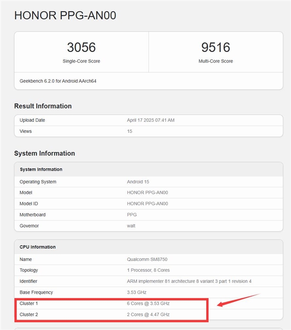 高通最强Soc！骁龙8 Elite领先版首次现身：荣耀GT Pro全球首发