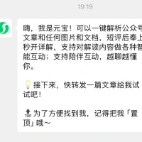大模型的尽头，依然还是社交平台