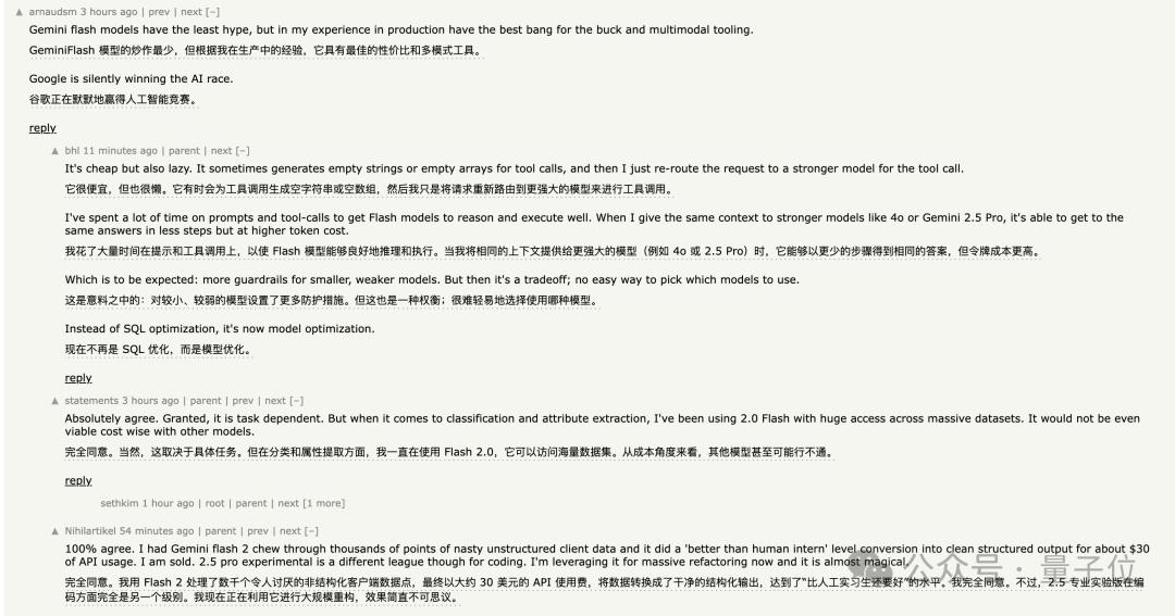 谷歌大模型“性价比之王”来了,混合推理模型,思考深度可自由控制,竞技场排名仅次于自家Pro