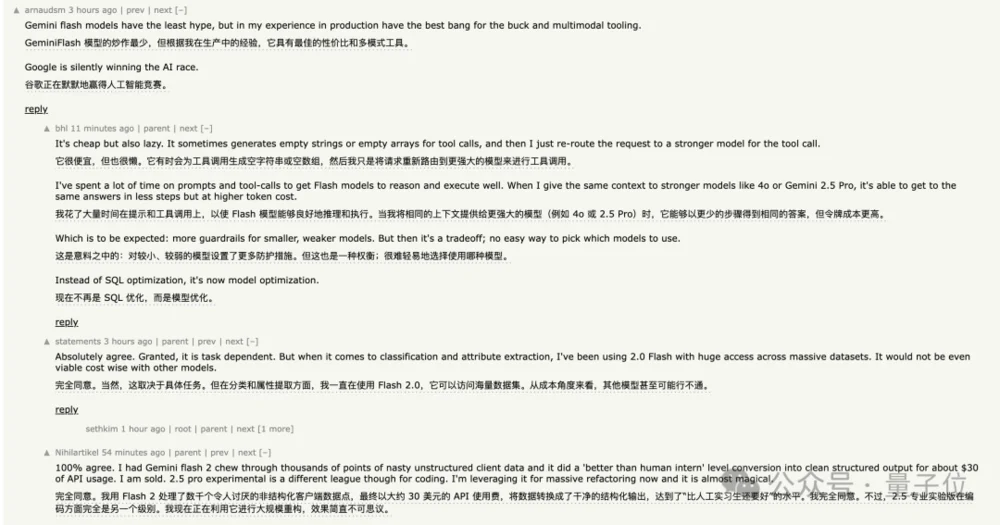 谷歌大模型“性价比之王”来了