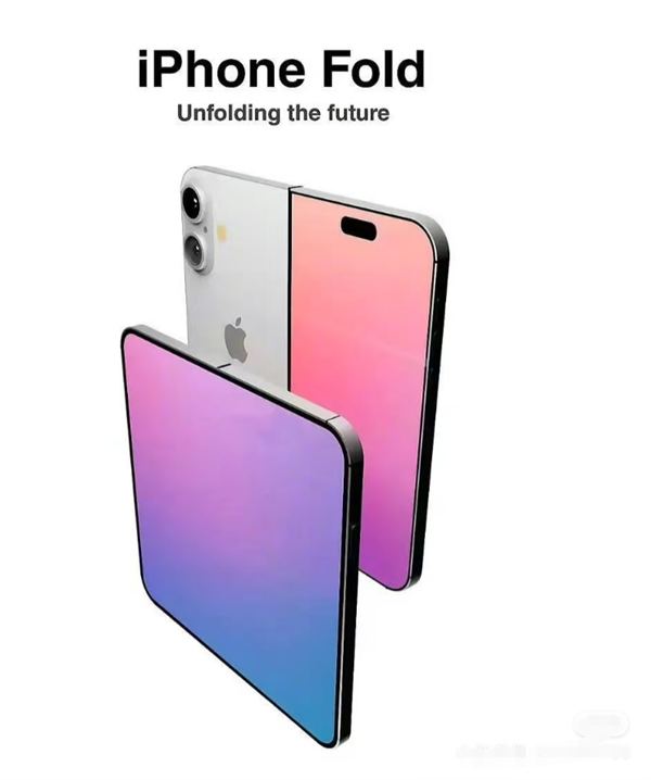 彻底解决折痕:折叠iPhone成库克的终极王牌
