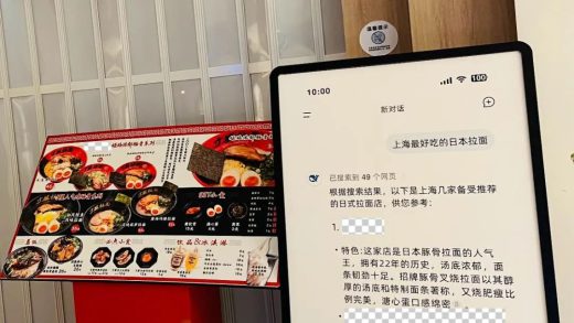 第一批用DeepSeek推荐的人，已上当