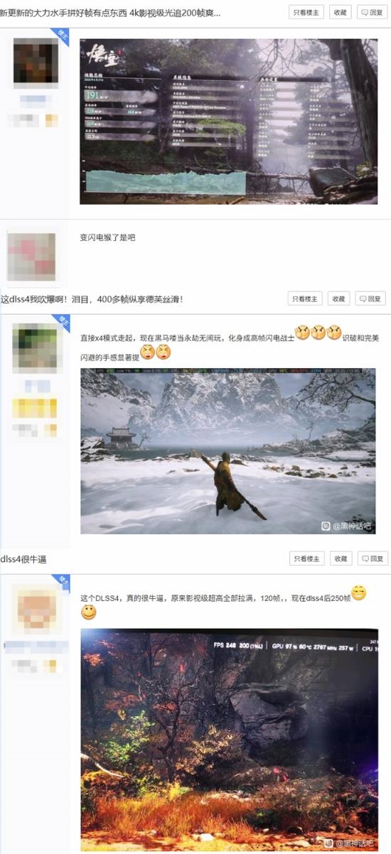 《黑神话:悟空》DLSS 4功能太强!有玩家飙到400帧