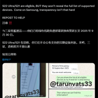 三星第三次延长屏幕“绿线”换屏期限：可惜中国用户无缘