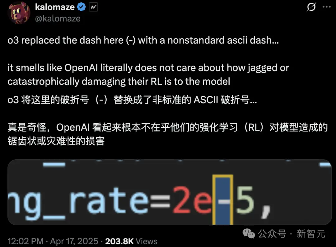 OpenAI爆出硬伤，强化学习是祸首！o3越强越“疯”，幻觉率狂飙