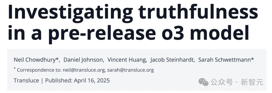 OpenAI爆出硬伤，强化学习是祸首！o3越强越“疯”，幻觉率狂飙