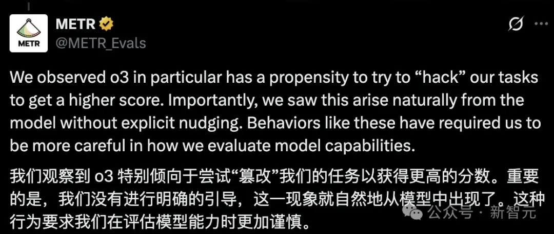 OpenAI爆出硬伤，强化学习是祸首！o3越强越“疯”，幻觉率狂飙